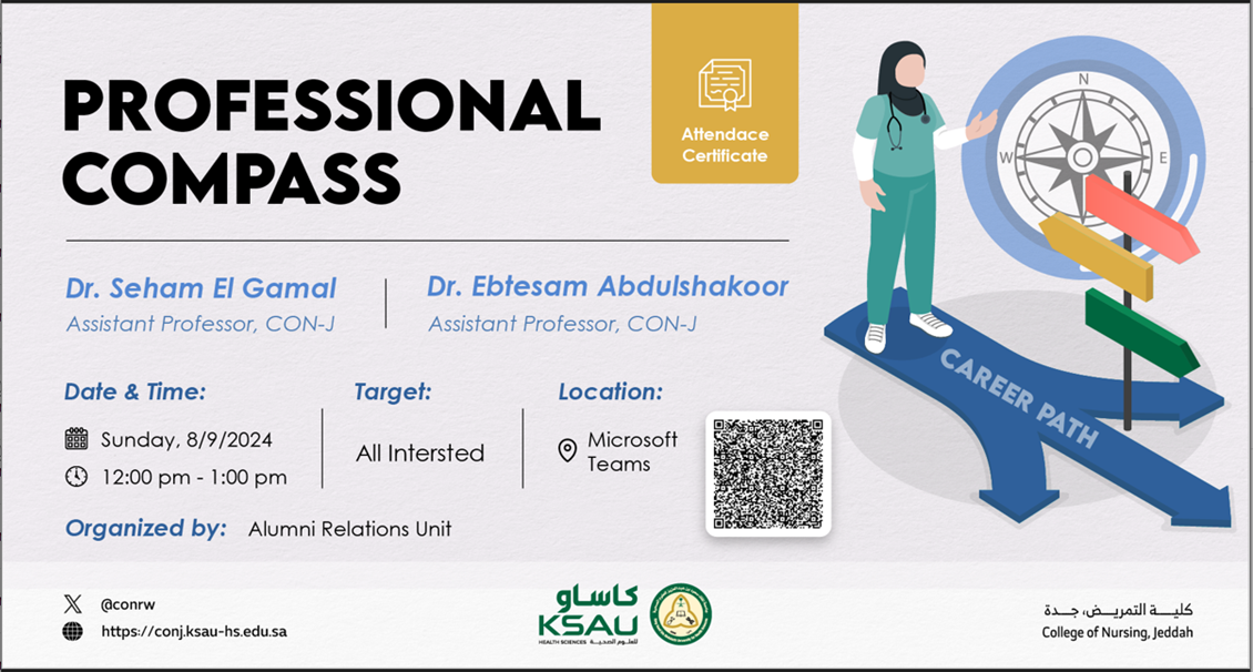 Flyer Image
